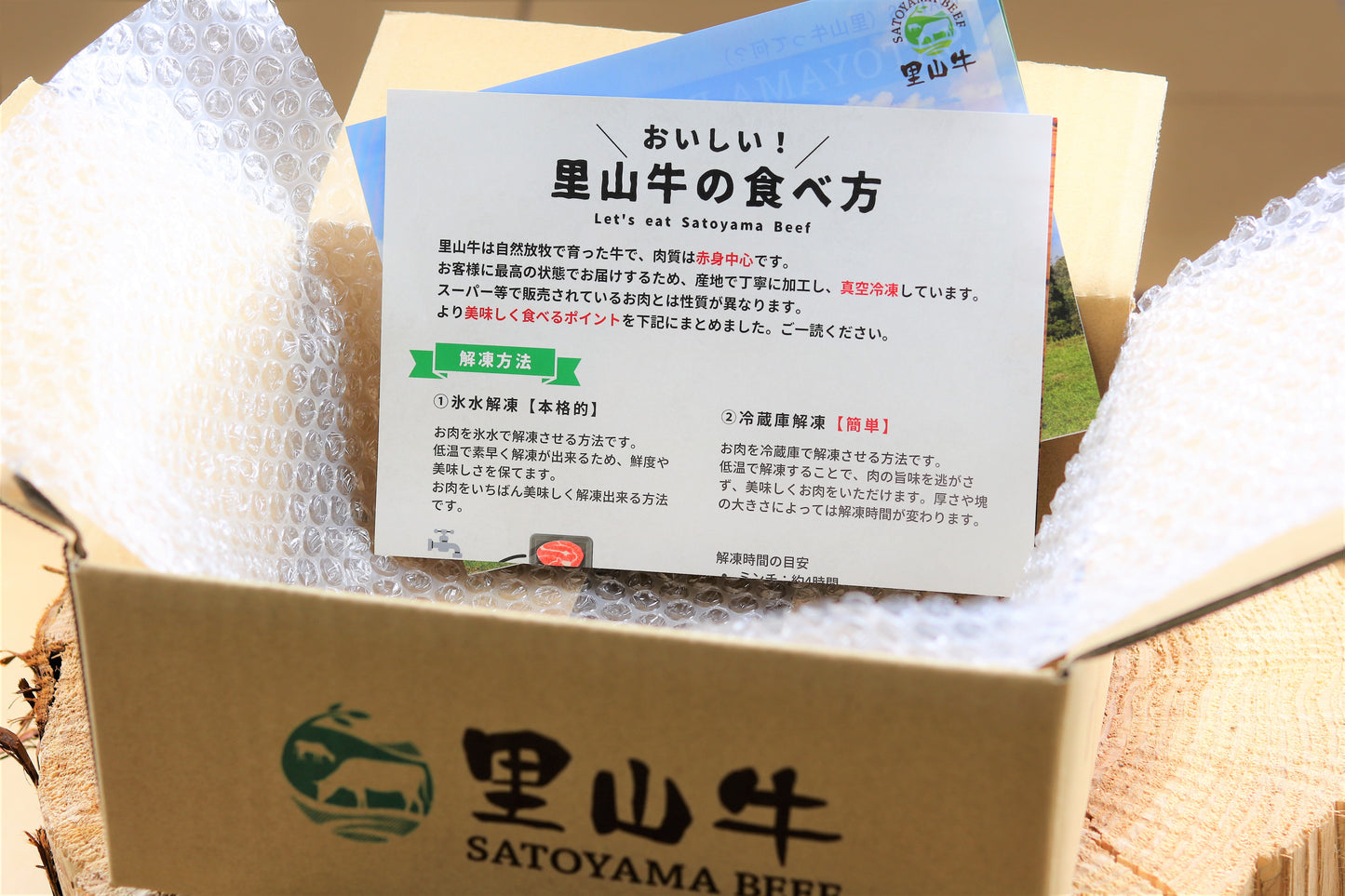 【29の日】いい肉の日!豪快!Xmas塊肉セット(2.0kg)