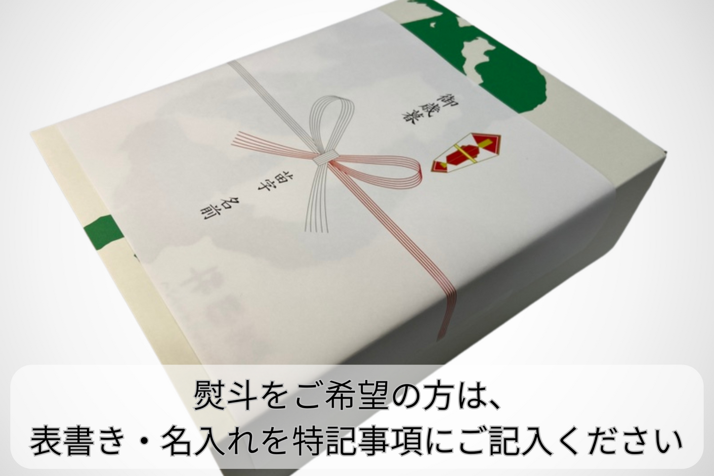【ギフト】よりどり3種 焼肉セット(ロース/カルビ/赤身)