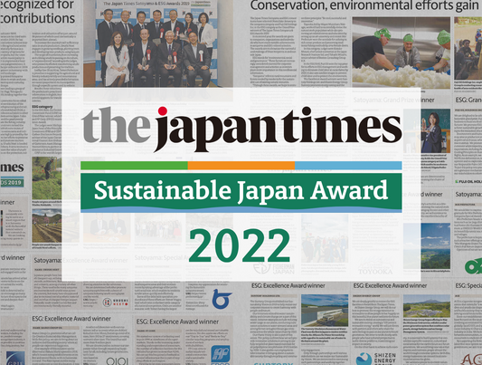 ＼Sustainable Japan Award 優秀賞 受賞／