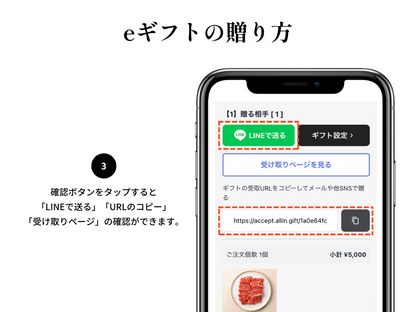 【送料無料】選べるデジタルカタログ【eギフト専用】