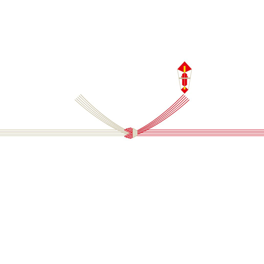 結び切り「寿」
