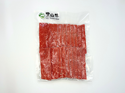 ＼祝・発売記念／【30％OFF】［～5/3まで］希少！焼肉新商品３種食べ比べセット（600g）